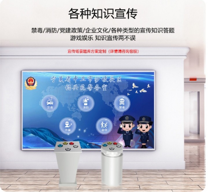 消防党建知识竞赛抢答器展馆设备墙面AR互动投影自助抢答按钮感应-阿里巴巴