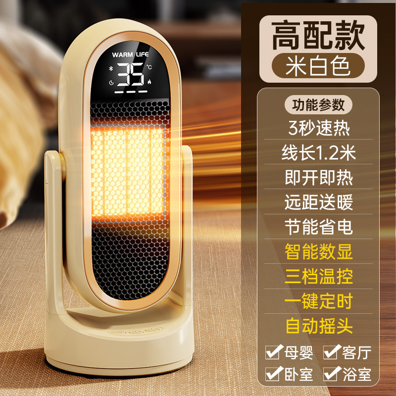 温風機家庭用新型熱風PTC電気暖房デスクトップ縦型グラフェン全屋ヒーター自動首振り|undefined