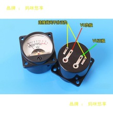 VU表头驱动电路板 升级TA7318P 功放前级 胆机机箱 db电平表