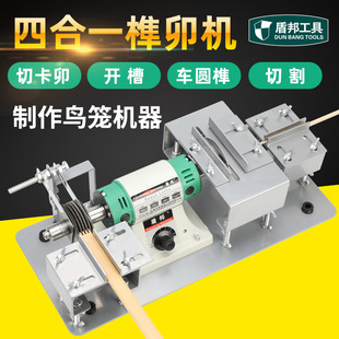 �B�\�î���ù���ľ���๦��diy�и�C�_î�C̨䏿��T�C��î�и�