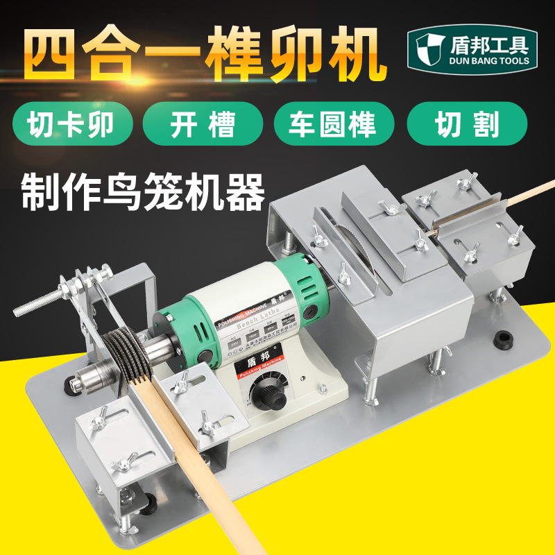 새장용 특수 공구 목공 다기능 DIY 절단기, 목공용 톱, 카비트 기계, 카비트 절단기