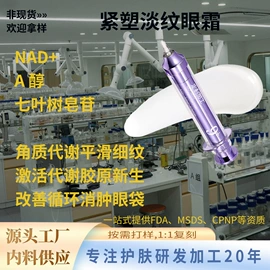 液态精华;面霜;复方精油