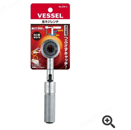 日本VESSEL威威 电线剥皮钳 手动工具型号3000A原装