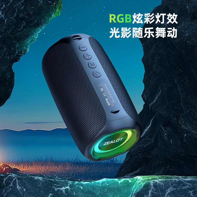 Fanatic M2 新しい Bluetooth 小型スピーカー屋外ポータブルミニホーム小型鋼砲 Bluetooth スピーカー夜の光付き|undefined