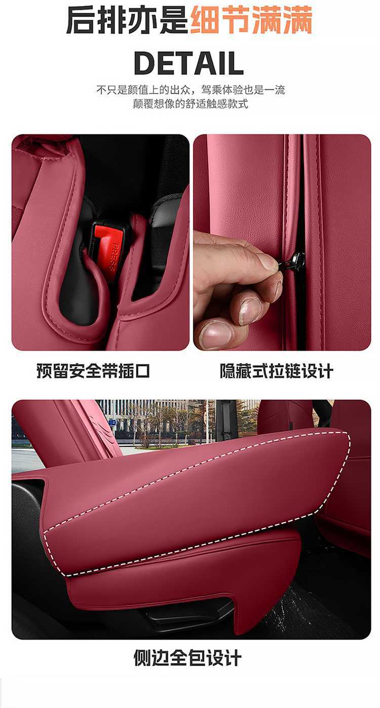 Special Car Special Jietu X90Plus Full Leather All-Inclusive 5-Seat and 7-Seat Car Seat Cushion Four-Season Leather Perforated Leather Seat Cover