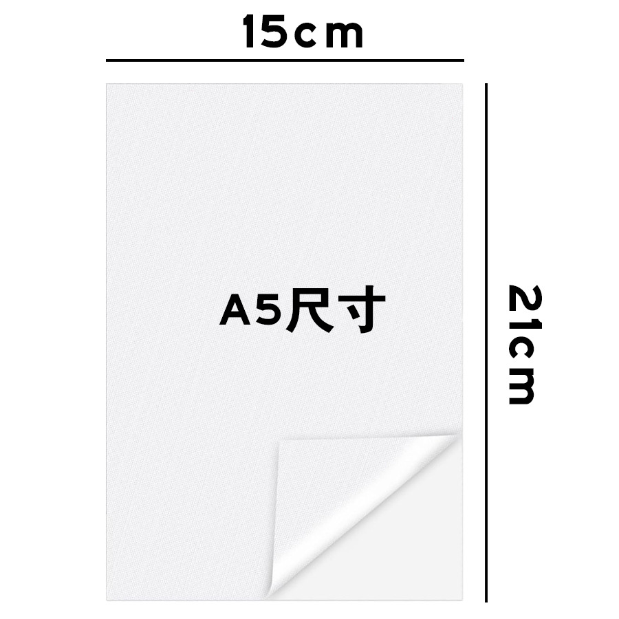 15*21cm（A5）