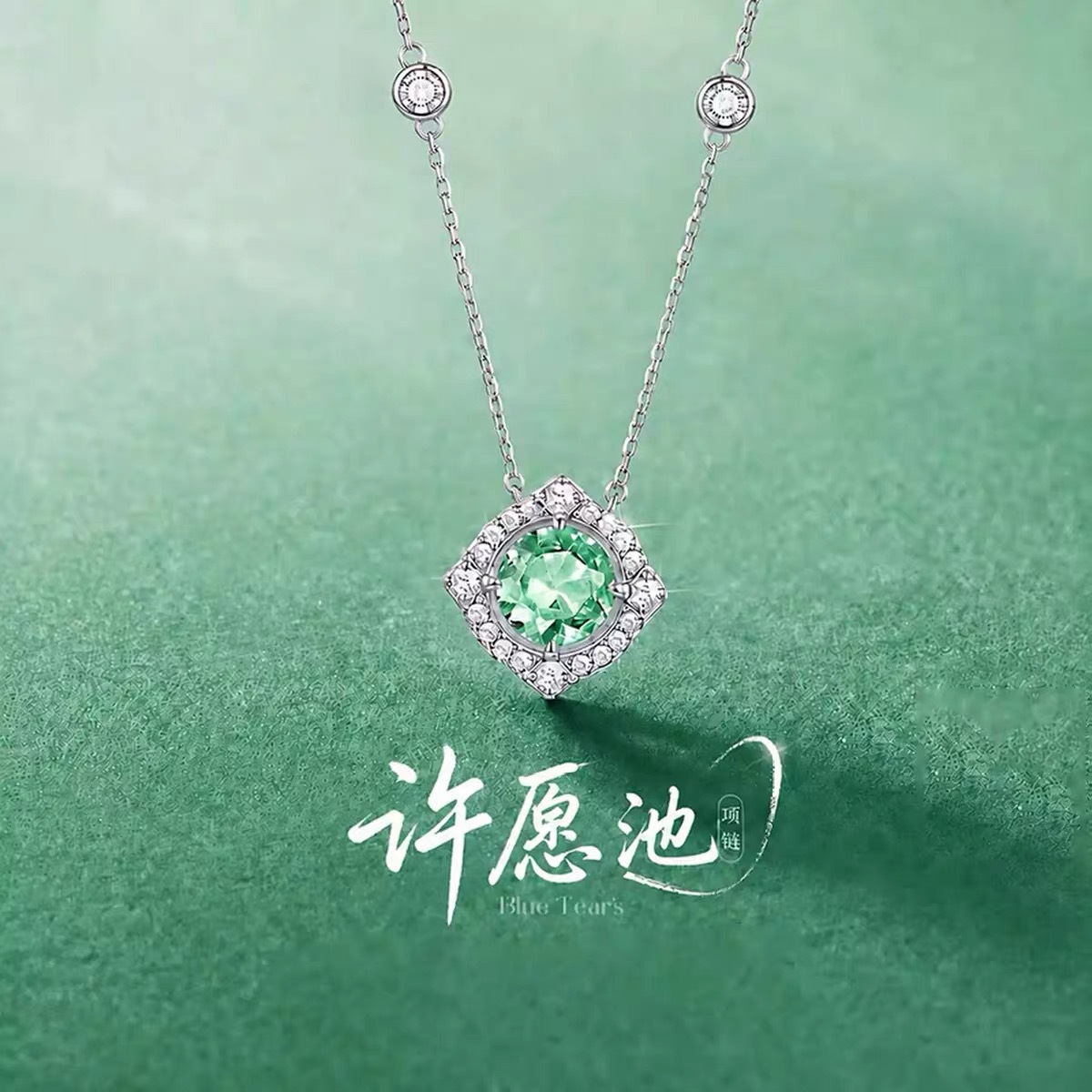 Titanium steel starlight wishing pool necklace, a luxurious and fashionable piece with a unique and high-end feel, perfect as a birthday gift for your girlfriend, directly from the factory