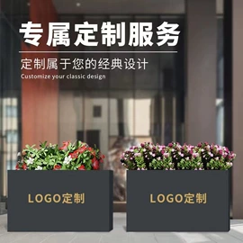 户外花架;仿真绿植;花箱