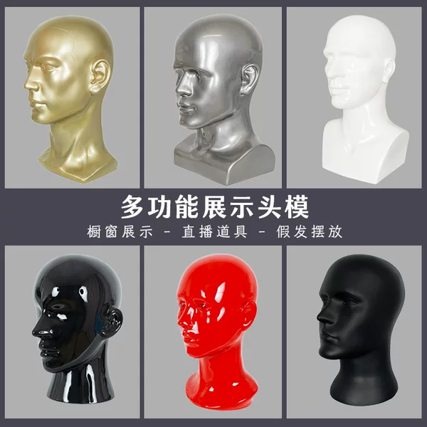 Hard head model men's and women's multifunctional spray paint hat bow tie glasses mask live props display dummy model head
