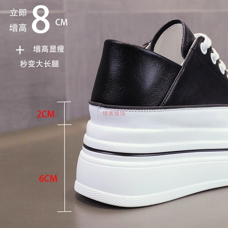 小个子内增高女鞋8cm两穿2025春秋新款老爹厚底松糕小白鞋女板鞋|undefined