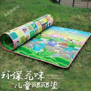 Baby Toddler Crawling Mat Thickened Crawling Mat Moisture-Proof Foam Mat Floor Picnic Mat Whole Mattress Factory Cross-Border