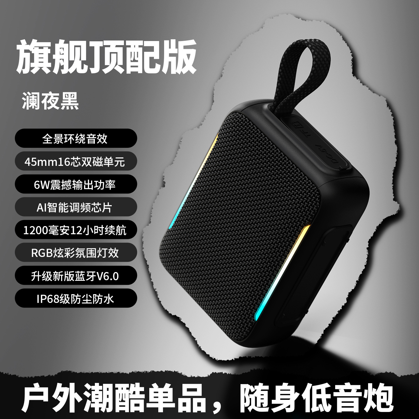 Nuevo transfronterizo GO5RGB portátil inalámbrico al aire libre Bluetooth subwoofer de alta calidad de sonido tarjeta altavoz conveniente
