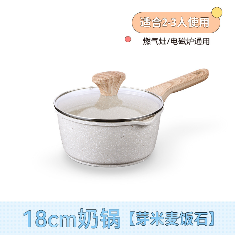 [케리] 18cm 우유 포트
