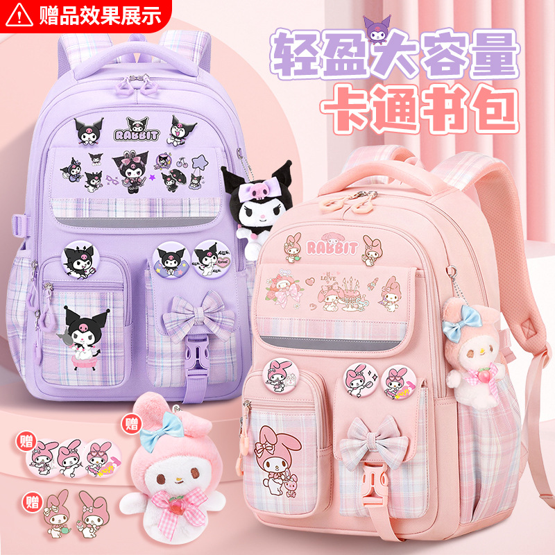 Mochilas escolares para niñas, mochilas elegantes para niñas, mochilas escolares bonitas que reducen la carga para estudiantes de primaria de primero a sexto grado