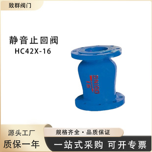 HC41X-16���o�����mֹ���y���F�����ydn100 150 200 250