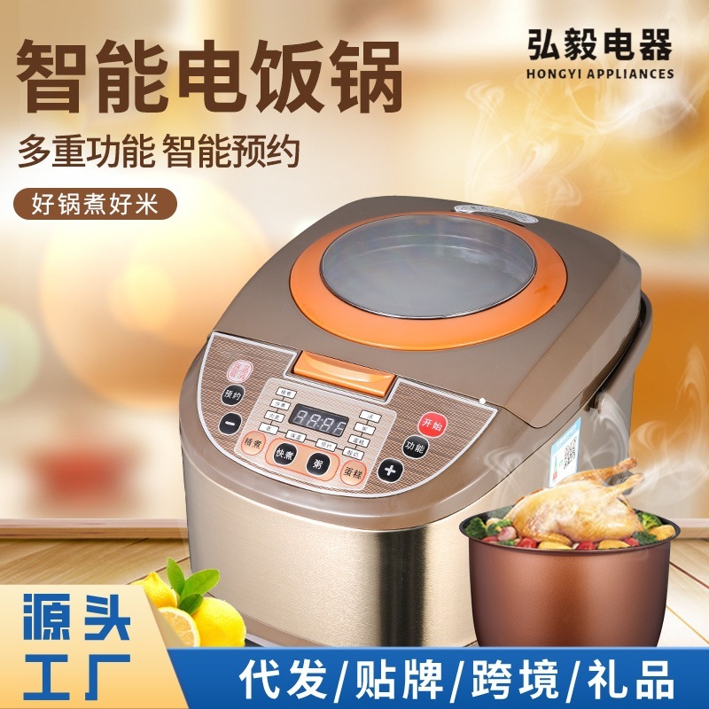 スマート炊飯器ビジュアル家庭用5L大容量予約天窓炊飯器越境炊飯器110Vスポット|undefined