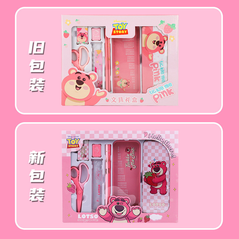 Conjunto de papelería auténtico, caja de regalo para estudiantes de primaria, regalo de regreso a la escuela, premio para el Día de los niños, caja de regalo de cumpleaños