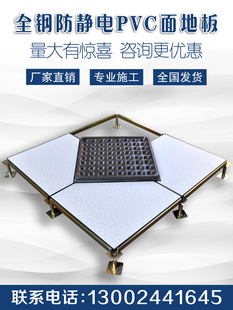 ȫ䓷��o늵ذ�C���WУ�O���ҼܿվW�j��ӿ��o�PVC�ذ�600 600