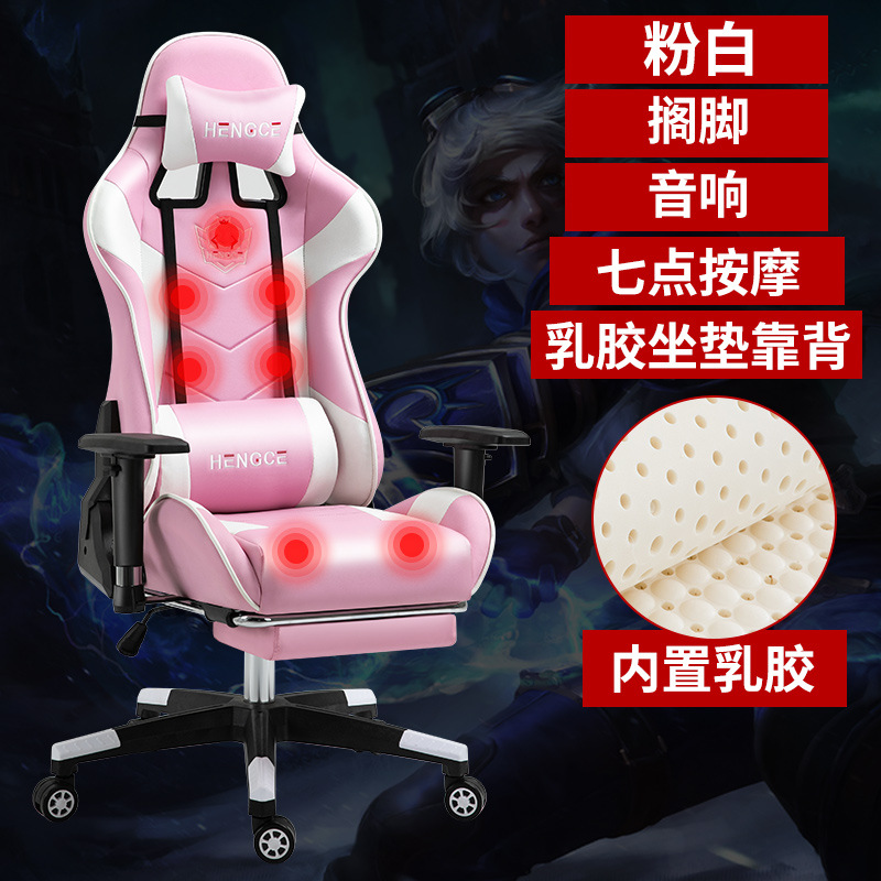 Ventas directas de fábrica e-sports Silla de elevación apoyabrazos Comercio exterior exclusivo silla giratoria Silla de ordenador Internet café silla reclinable silla ajustable