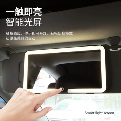Vanity Mirror Led Light Shatterproof – Sun visor rearview mirror