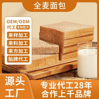 0脂肪黑麦全麦面包整箱工厂代餐无糖精吐司食品OE饱腹低脂现货发