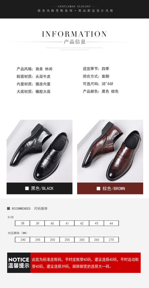 Giày da nam mũi nhọn cổ thấp da bò lớp đầu tiên, giày lười công sở thoáng khí chống trượt — Giày một lớp màu nâu, Giày một lớp màu đen, Màu đen lót nhung chi tiết 9