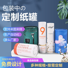 �AͲ�ж���ӡˢ�S��ţƤ���ܶ��� ʳƷ��ӡ��Ͳӆ�� �׿��A��ӆ��