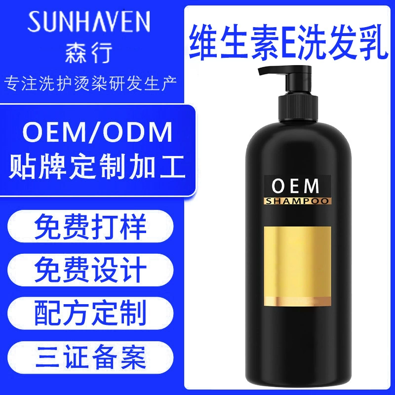 Производство шампуней с витаминами, шампуней с биотином, шампуней для гладкости по индивидуальному заказу, завод по производству шампуней для трансграничной торговли