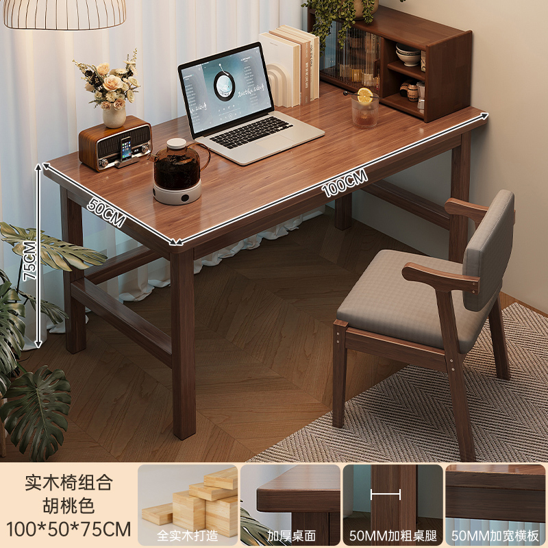 Escritorio de computadora de madera sólida escritorio de escritorio para adultos escritorio de dormitorio escritorio escritorio de estudio escritorio simple escritorio
