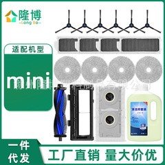 Ecovacs Dibao ミニ掃除ロボットアクセサリーサイドブラシクリーニング雑巾活性炭ダストバッグに適しています