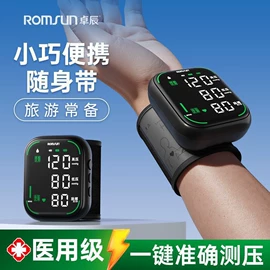 保健护具;靠垫/抱枕;其他居家日用