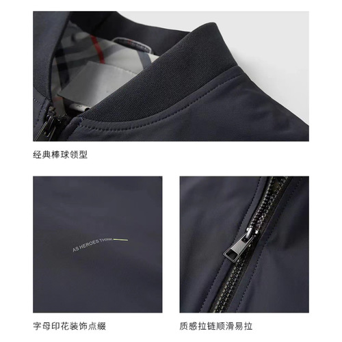 Spring Baseball Lapel Jacket for Men: Sleek Texture, Visible Stitching Details, 6-Way Stretch, and Versatile Business-Style Design for Spring and Autumn