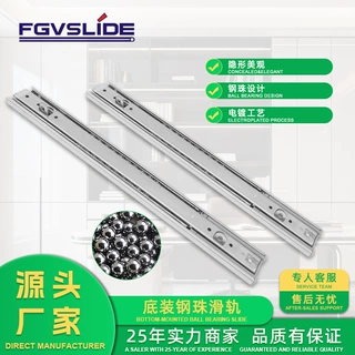 45宽三节底装钢珠抽屉滑轨静音阻尼缓冲轨道来图定制加厚托底导轨