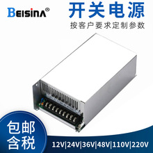 12V800W���й���_�P�Դ48V15A/36V20A/15V50A/18V40Aֱ���Դ