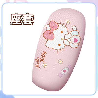 Electric vehicle foot mat Protection Seat Cover for Electric Vehicle - seat-cover-hello-kitty-pink-q80c