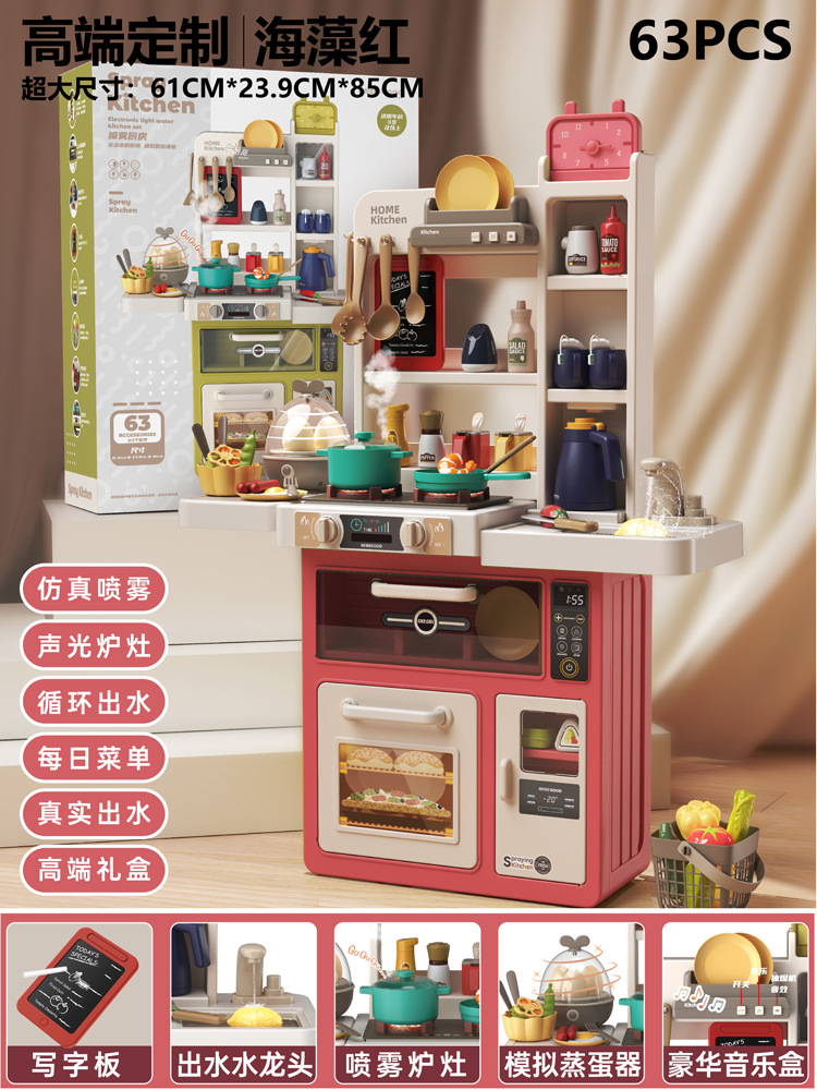 Transfronterizos Baby Valley juguetes para niños y niñas juegos de regalos de cocina simulación de cocina utensilios de cocina