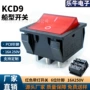 欧规翘板船型cepcb