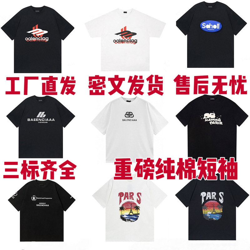 Authentic Paris High-End Version B Brand Classic Coca-Cola Wave Letter Logo Print Graffiti Couple Style Short-Sleeve T-Shirt