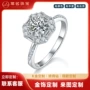 培育女生豪华款四爪k金