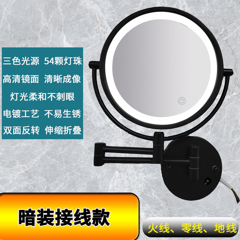 [Personalizado] Espejo de maquillaje montado en la pared de 8 pulgadas Espejo de baño de hotel oculto Espejo plegable telescópico led con luz