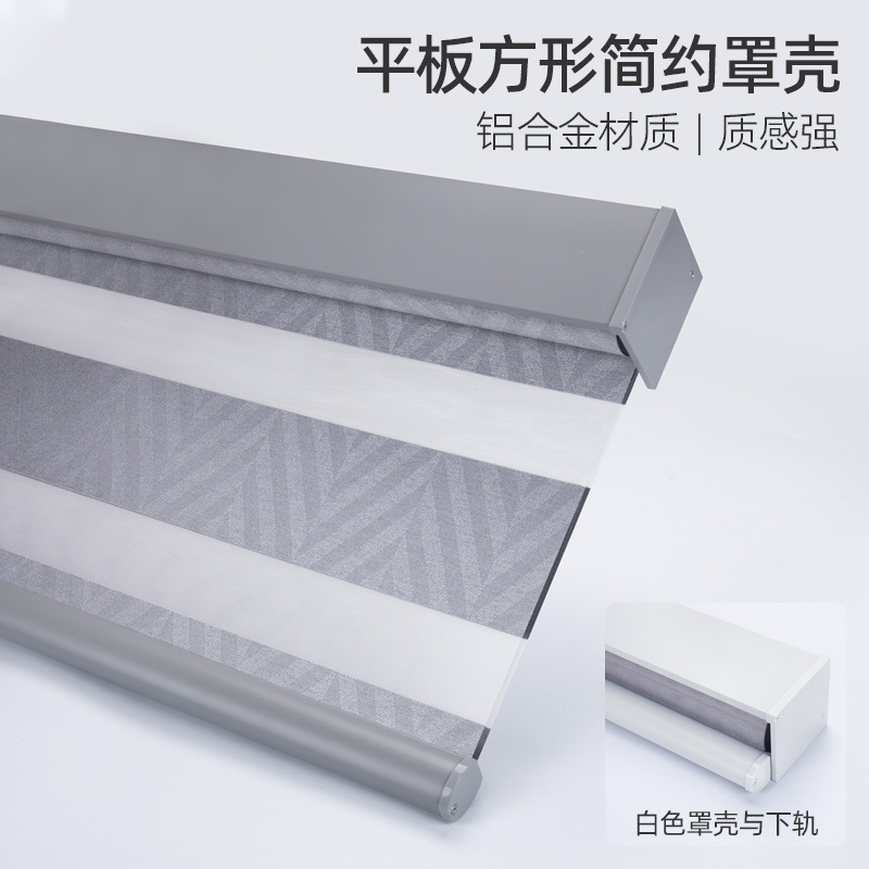 Wholesale cordless no-hole soft fabric roller shades for bathrooms, shower curtains, pull-down waterproof light-blocking sunshade zebra curtains