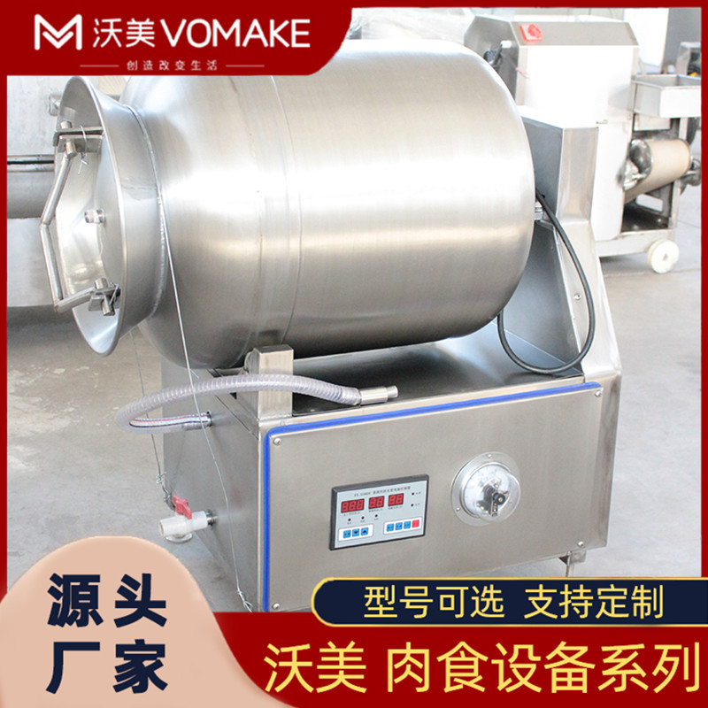 商用酱菜酸菜腌制设备 鸡爪鸭脖混合入味机 酱板鸭真空滚揉机
