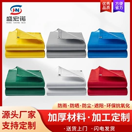 阳篷、雨篷;防雨布