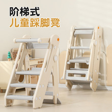 学习塔宝宝洗漱台阶梯凳可折叠儿童登高踩脚凳婴儿洗手楼梯