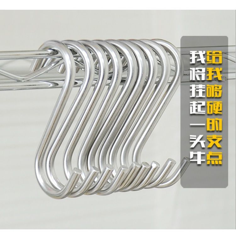 加粗s型挂钩s勾晒香肠挂腊肉钩子s钩厨房挂钩十个装电镀挂钩钩子