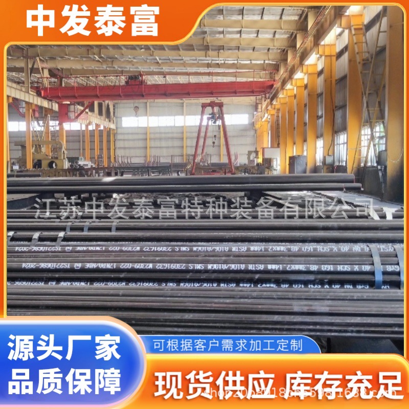 专营SA106B钢管执行ASME标准用于石油化工电力石油化工适用