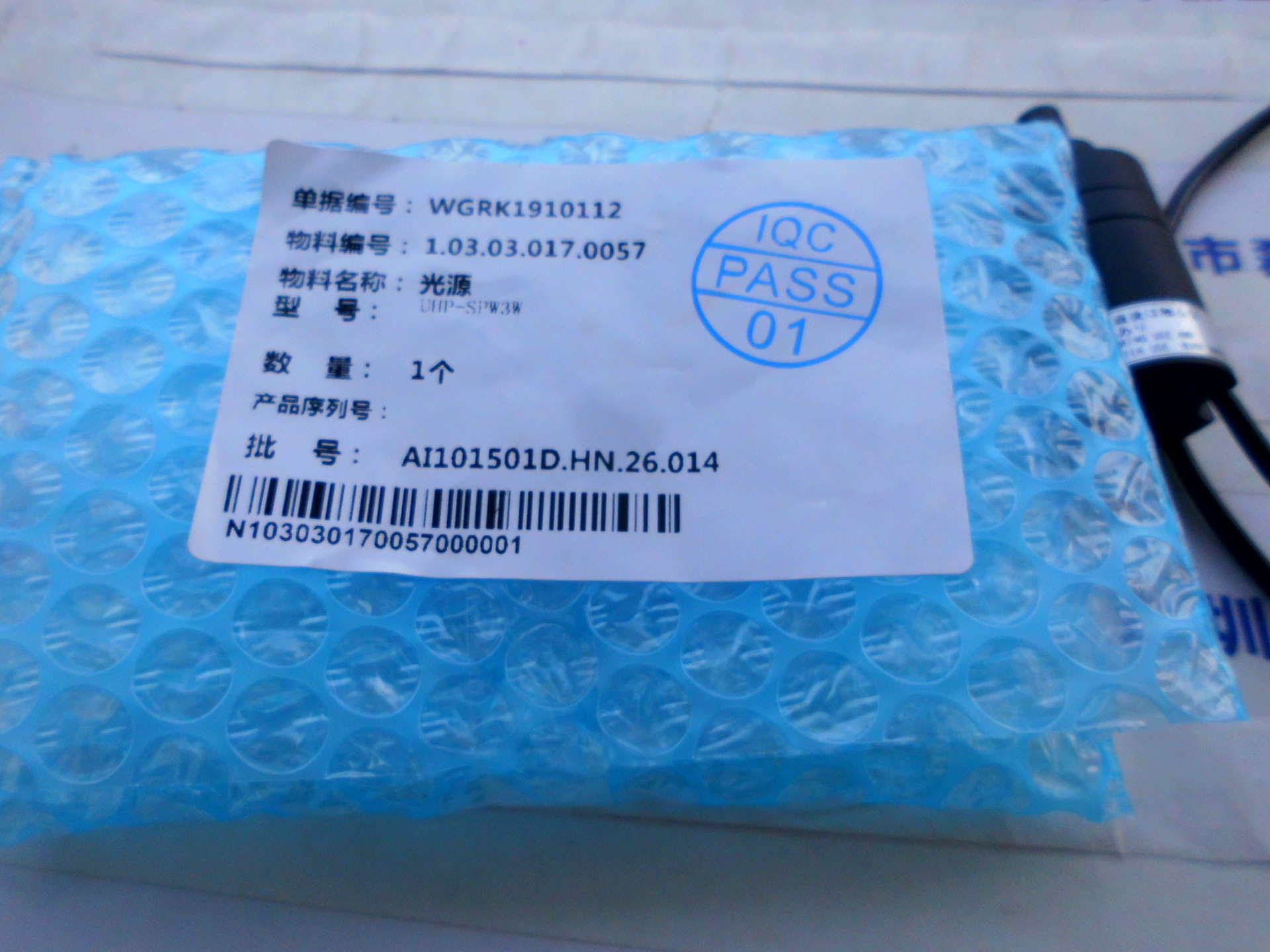 LED照明 光源 U-TECHNOLOGY UHP-SPW3W
