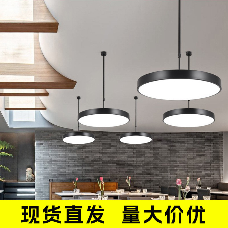 Led Circular Pendant Light for Office, Simple Dining Room, Gym, Classroom, Conference Hall, Internet Cafe, Pendant Lighting Fixture, Hanging Wire
