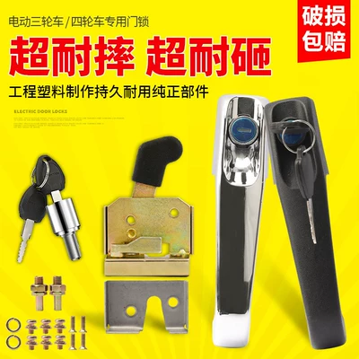 Helmet lock – Block Door Lock Assembly Universal