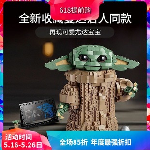 Chinese Building Blocks Star Wars 75318 the Mandalorian Baby Yoda Boy Assembly Toy Gift 19010